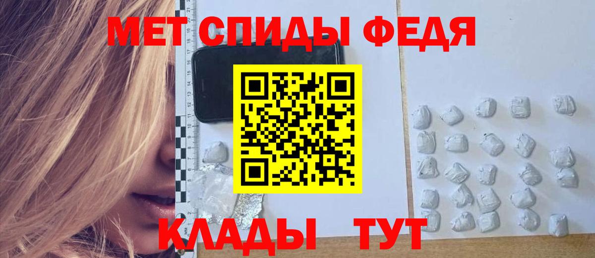 АМФЕТАМИН VHQ  АМФ  Тимашёвск  Вход с VPN 