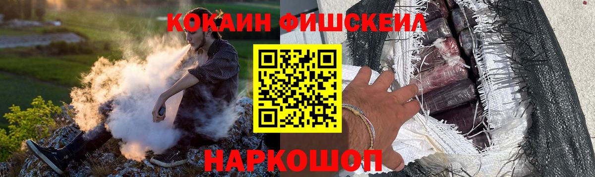 Кокаин 99%  COCAIN VHQ  Тимашёвск  Вход с VPN 