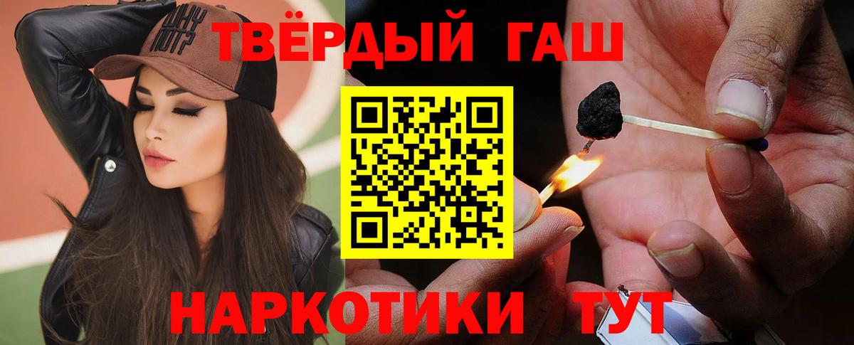 ГАШ убойный Тимашёвск