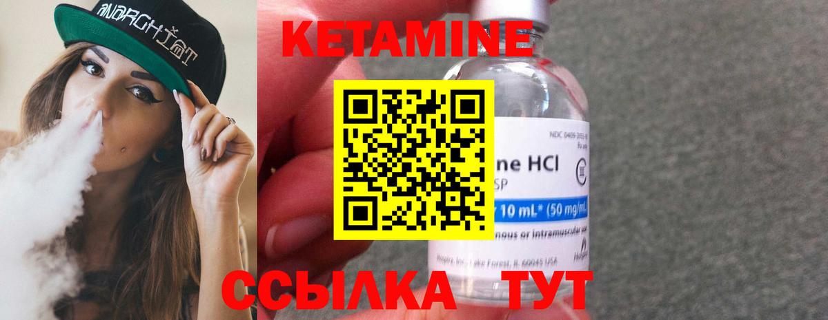 blacksprut ССЫЛКА  Кетамин VHQ  Вход с VPN  Тимашёвск 