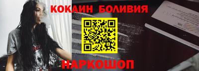 соль курить ск Бугуруслан