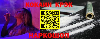 соль курить ск Бугуруслан