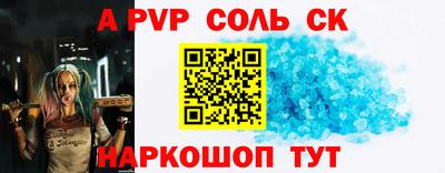 кокаин перу Ижевск