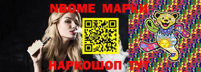 соль курить ск Бугуруслан