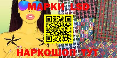 соль курить ск Бугуруслан