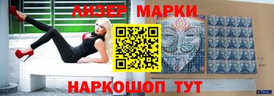 бутик Бузулук