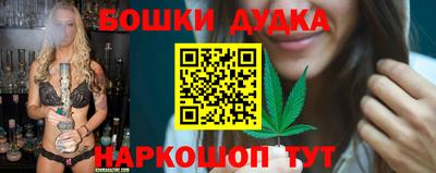 соль курить ск Бугуруслан