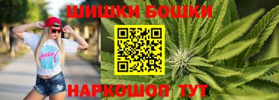 бутик Бузулук