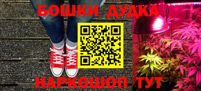 героин Будённовск