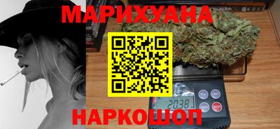 соль курить ск Бугуруслан