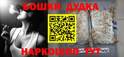соль курить ск Бугуруслан