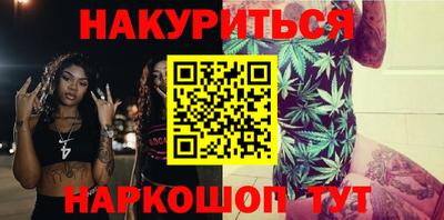 героин Будённовск