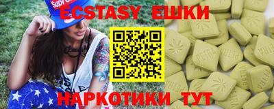 соль курить ск Бугуруслан