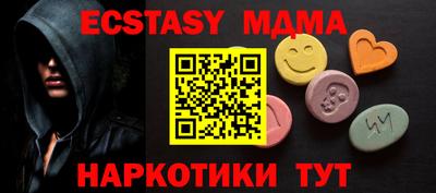 бутик Бузулук