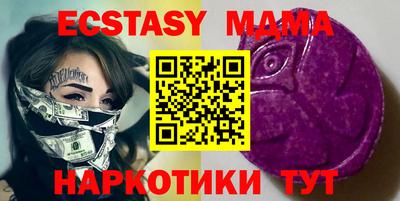 соль курить ск Бугуруслан