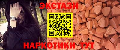 соль курить ск Бугуруслан