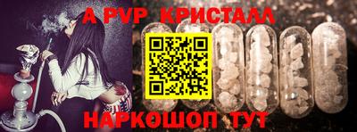 соль курить ск Бугуруслан