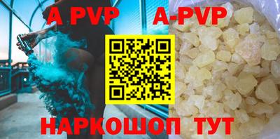 бутик Бузулук