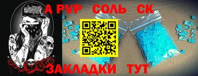 бутик Бузулук