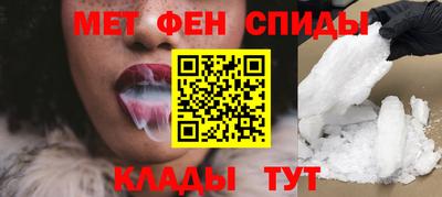 соль курить ск Бугуруслан