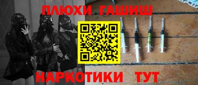 героин Будённовск