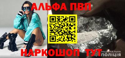 героин Будённовск