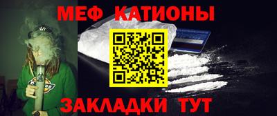 MESCALINE Иваново