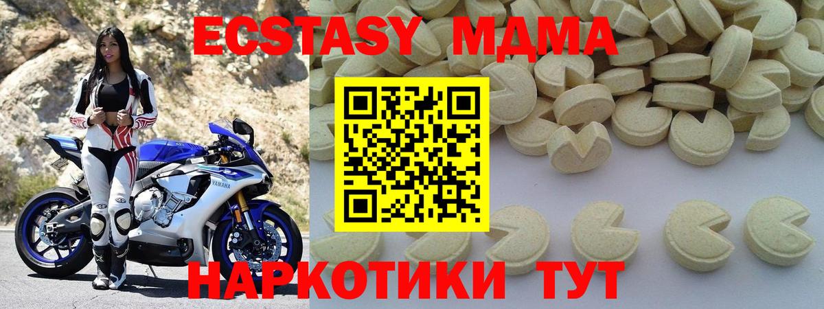 ГАШИШ Тимашёвск